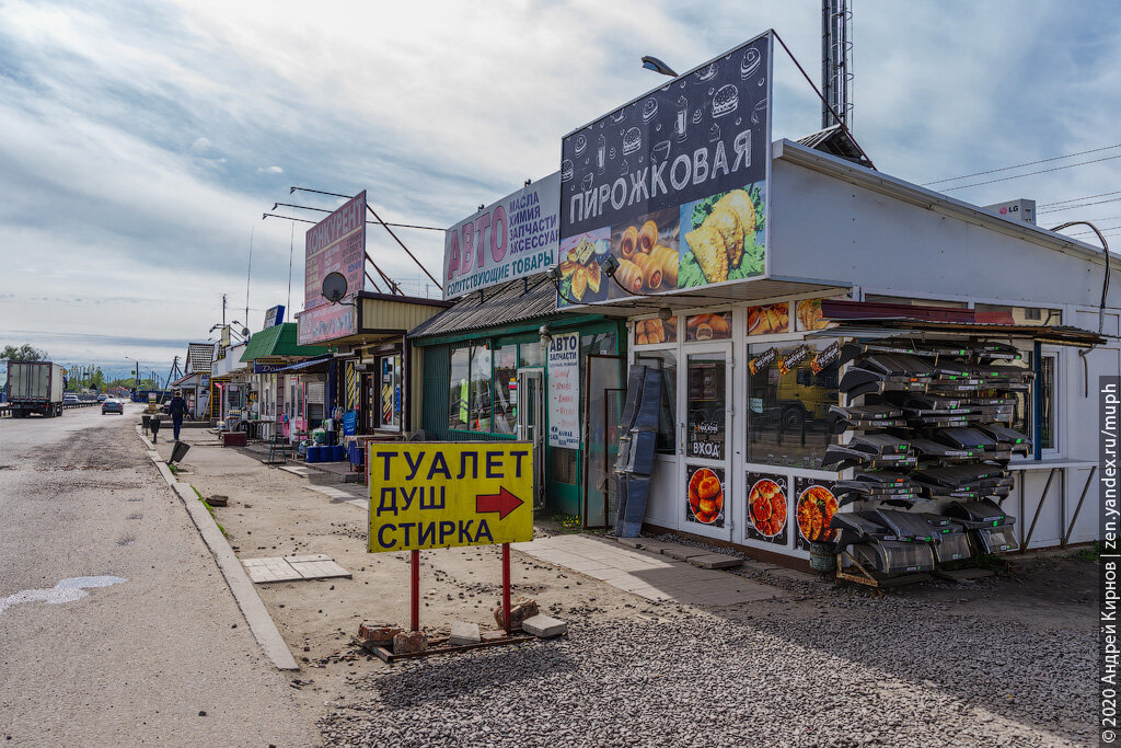 Лосево воронежская область фото