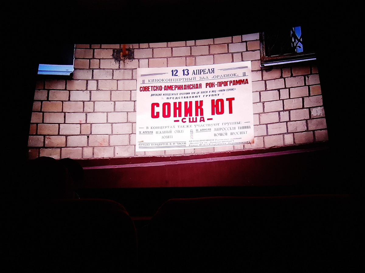 Виктория Микина