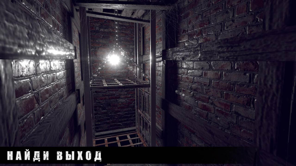 Три Horror игры на Android. | Дмитрий Швыряев | Дзен