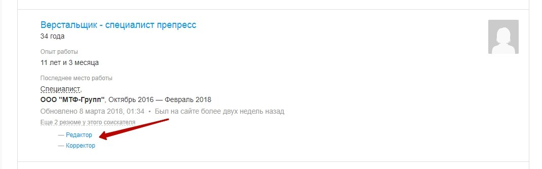 Можно иметь одно основное резюме в общем доступе, а остальные - скрыть (поменять настройки видимости) и откликаться ими уже на заинтересовавшую  вас вакансию напрямую.