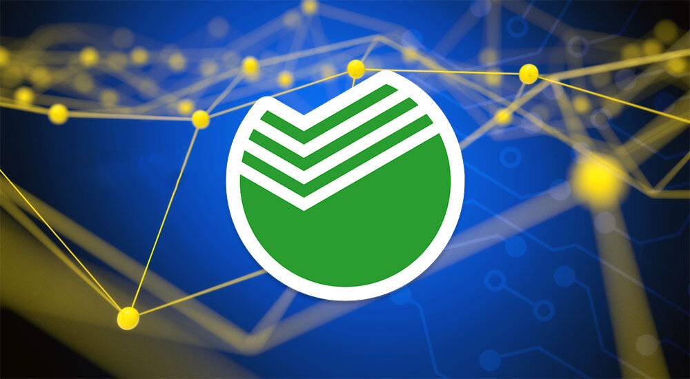 Sbercoin - криптовалюта Сбербанка