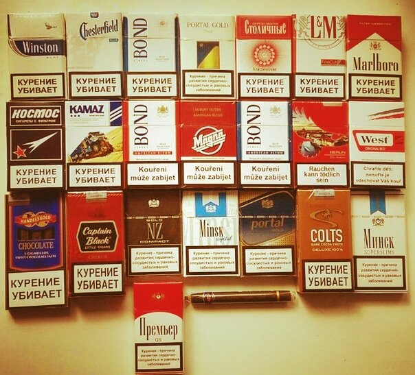 Названия сигарет список