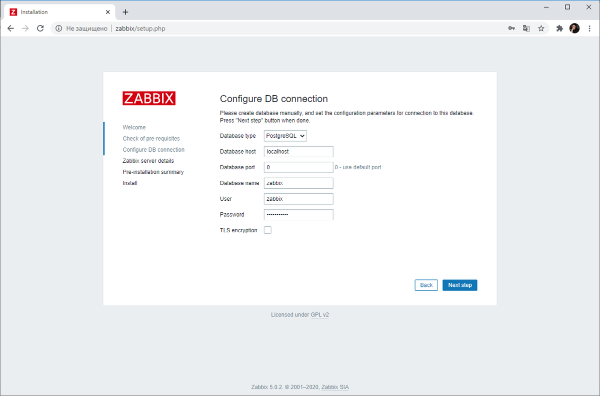 Сертификат zabbix. Установка zabbix 5. Заббикс агент. For php. List installed software zabbix.