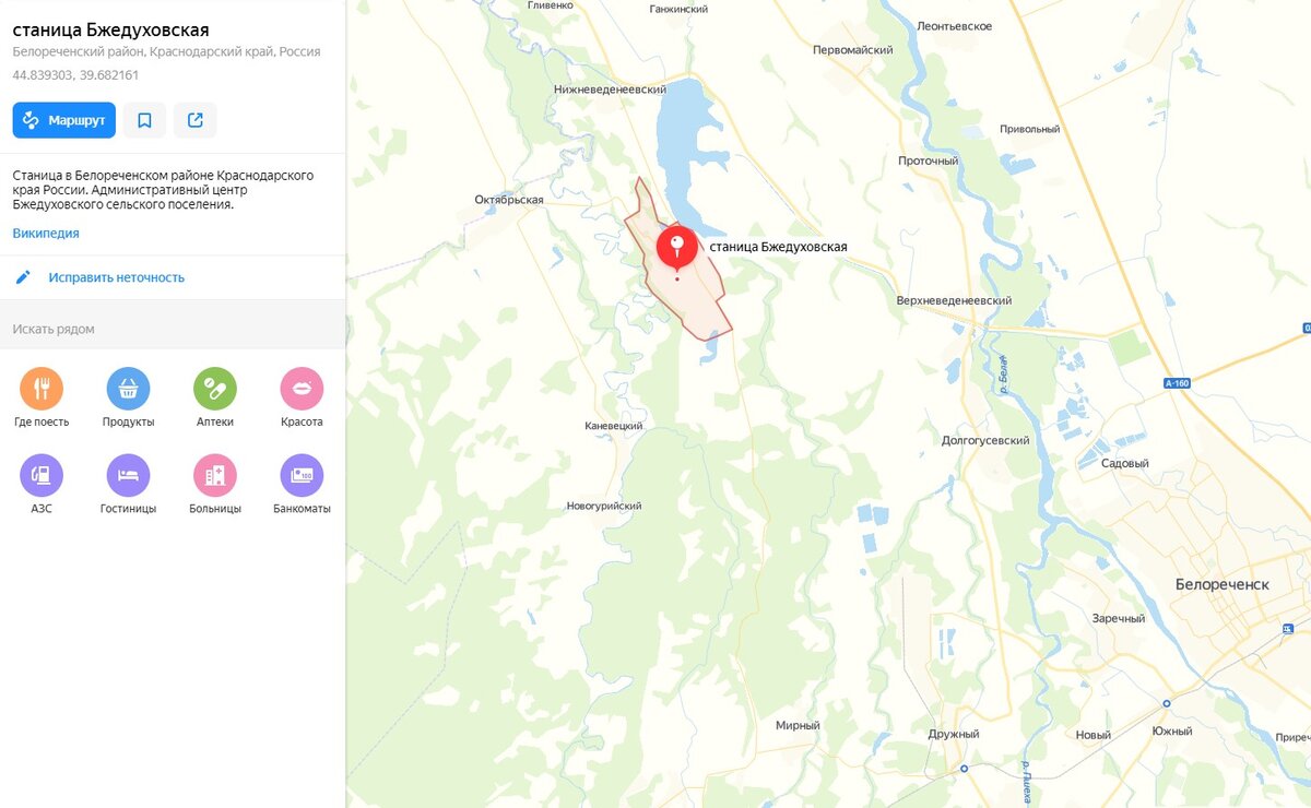 расположение станицы Бжедуховская. источник Яндекс Карты
