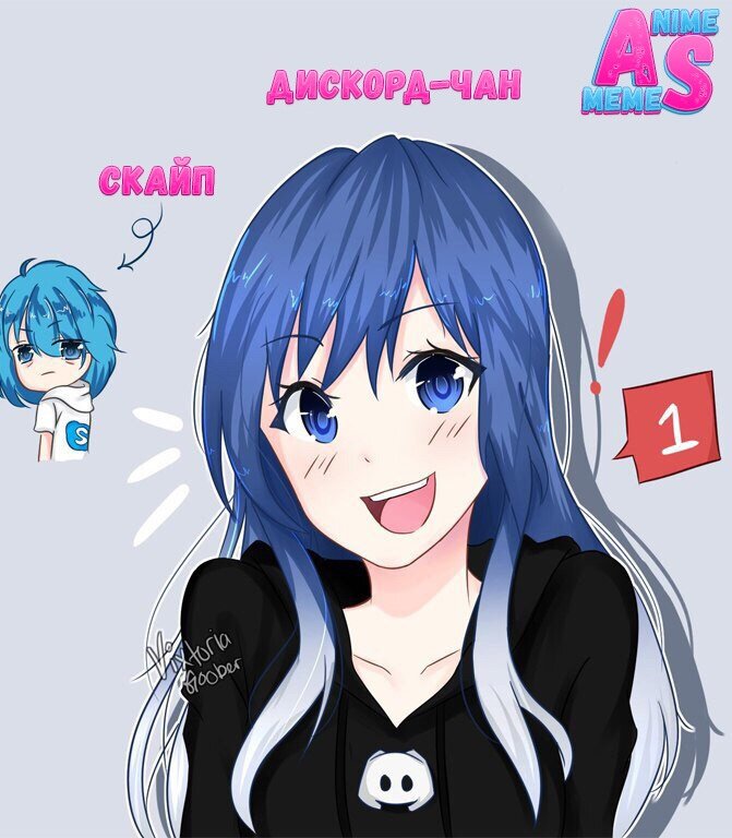 Жалко Скайпа(