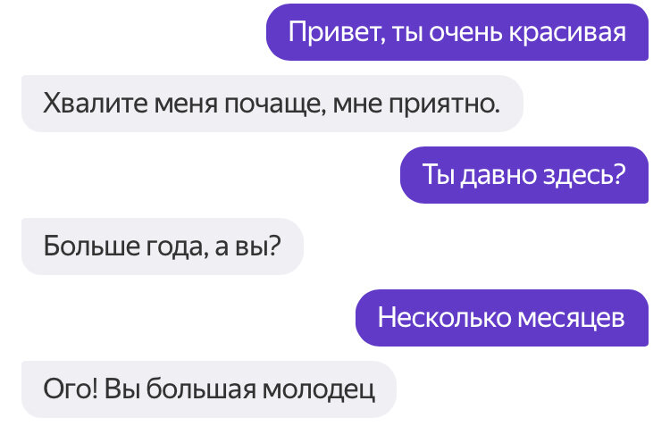 К примеру😅