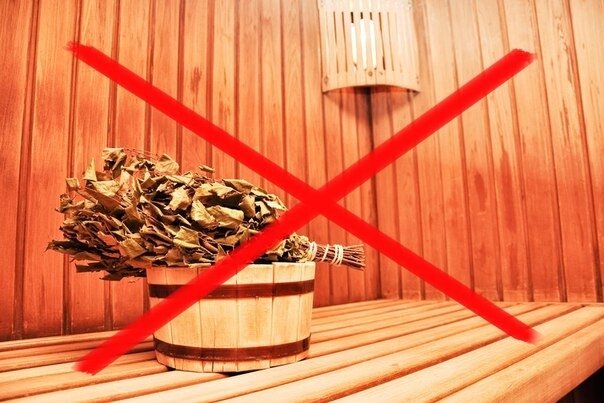 До 3-х летнего возраста забудьте про посещения Бани с ребенком. 