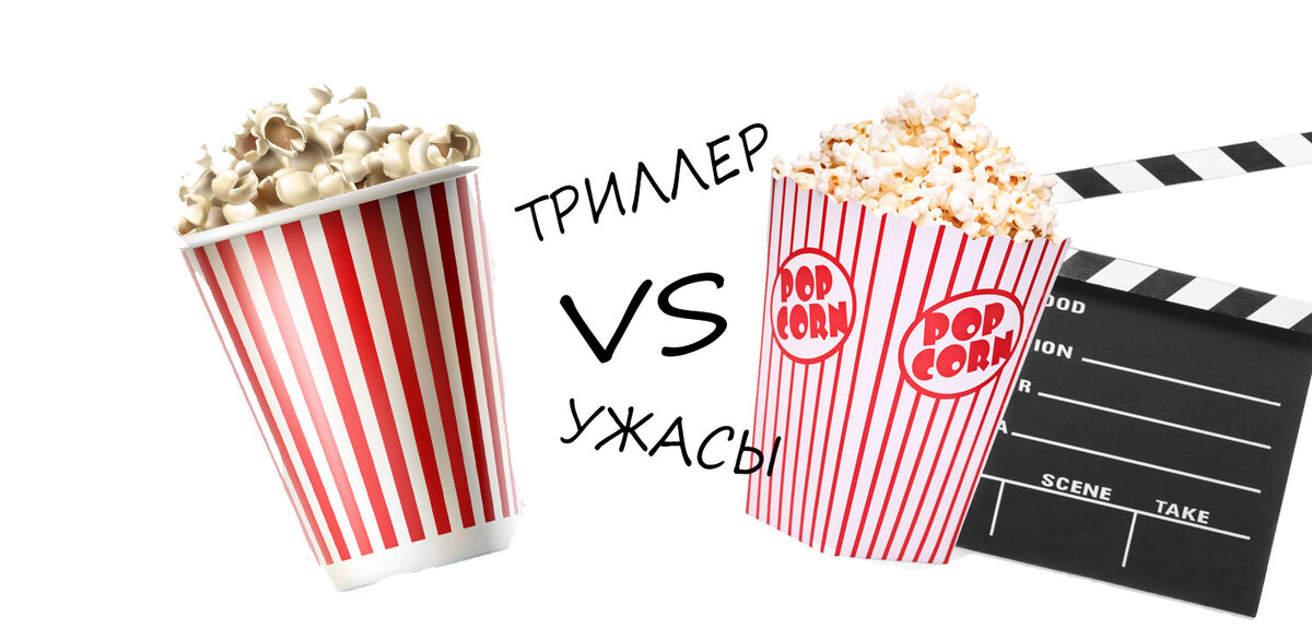 Выбор за Тобой!