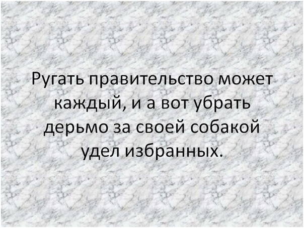 Это точно