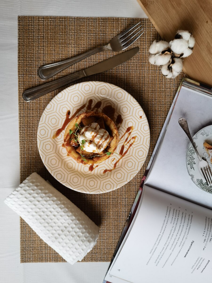 Яблочный пирог😍