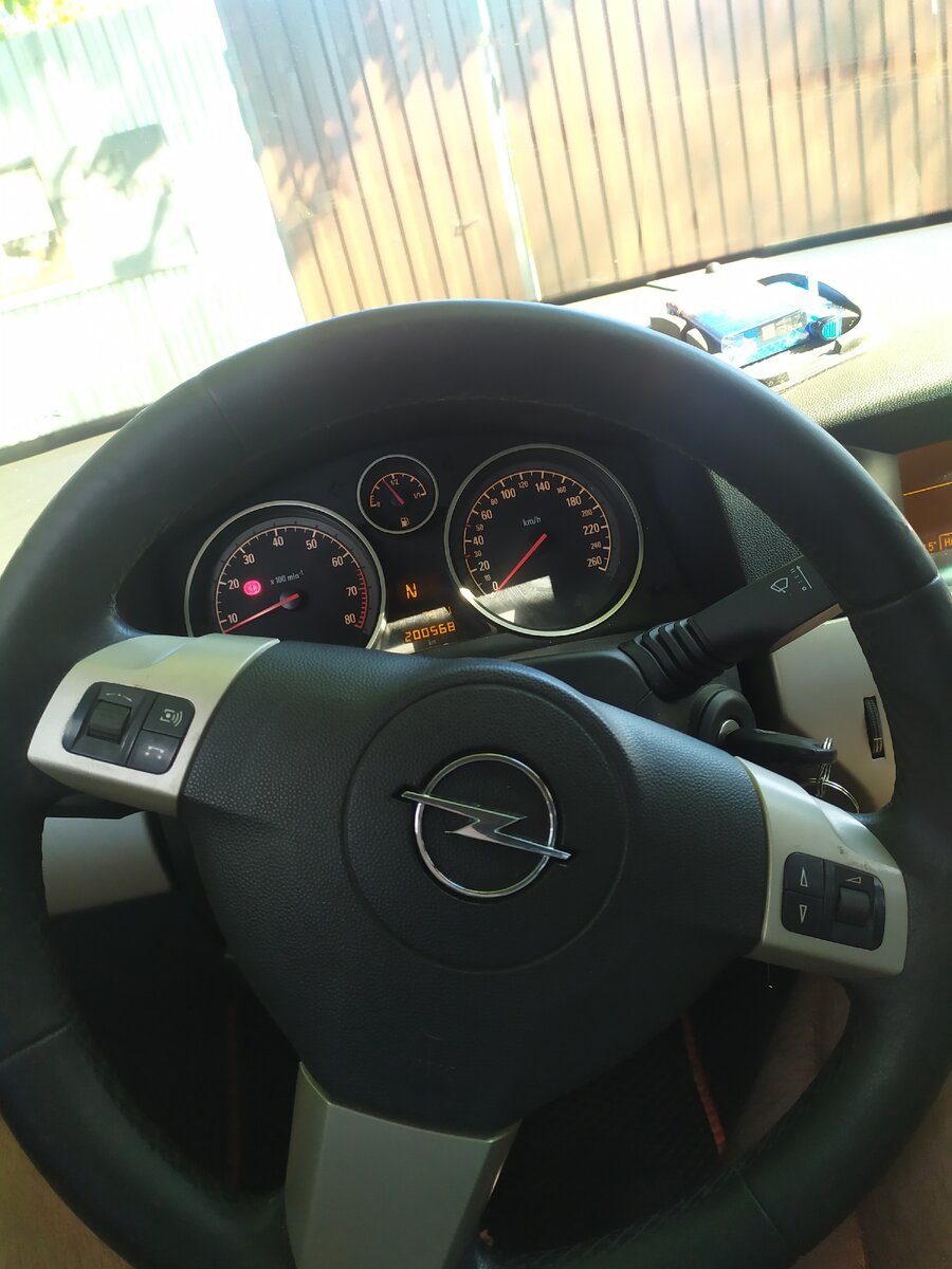 Когда всё стало хорошо