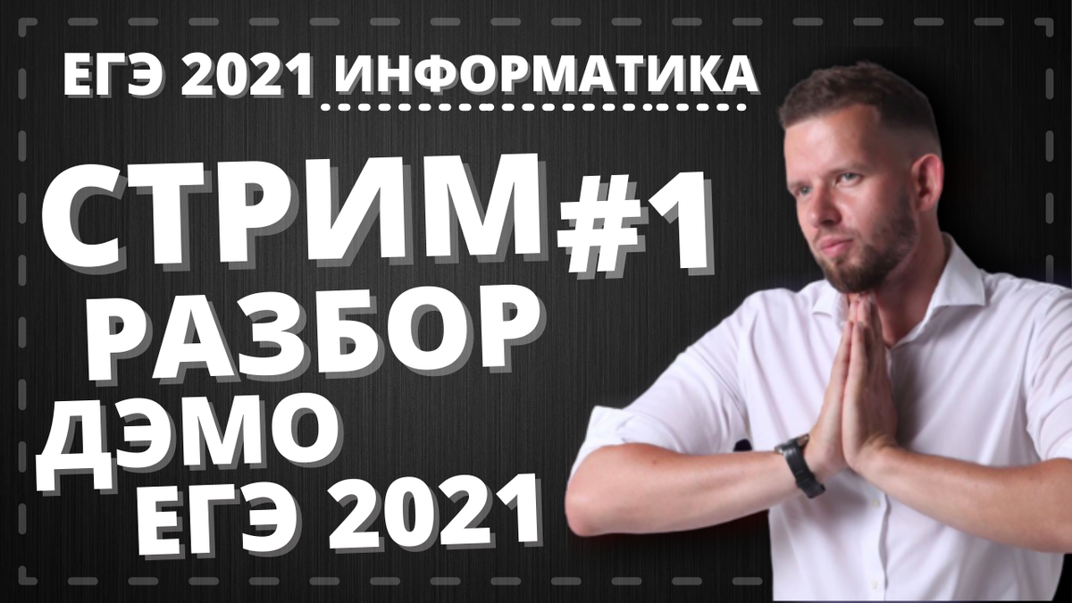 Новый формат егэ. Новый формат егэ