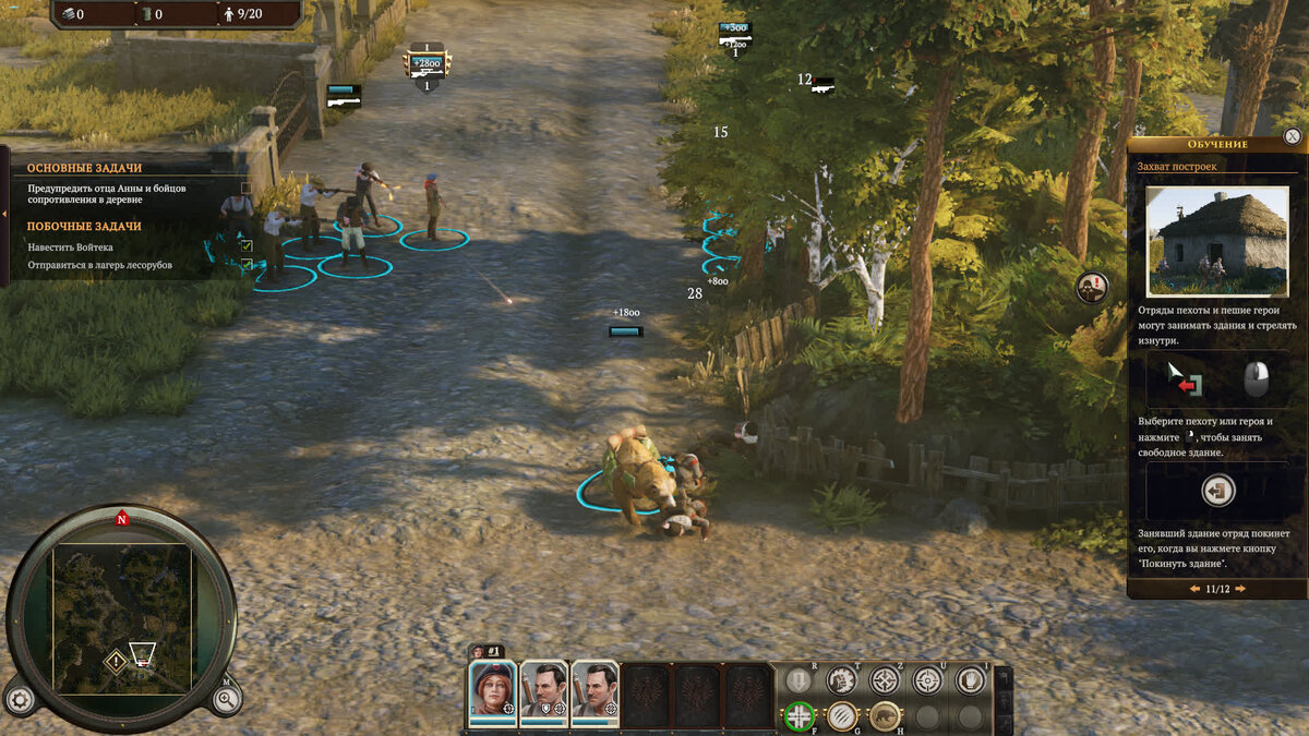 Ручной медведь-хилер одной из главных героинь кампании. И не спрашивайте, что здесь происходит. 