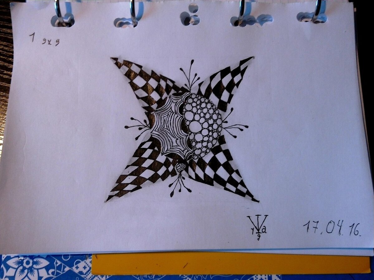 Первое упоминание. 