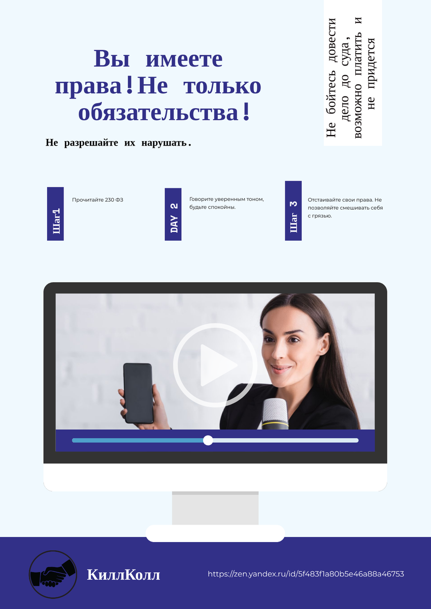 Небольшая памятка-мотивация.