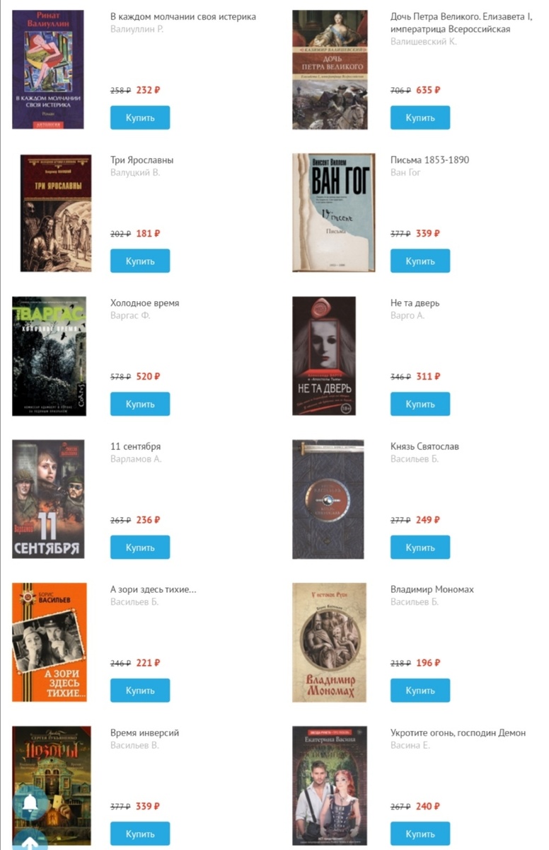 "А зори здесь тихие..." 