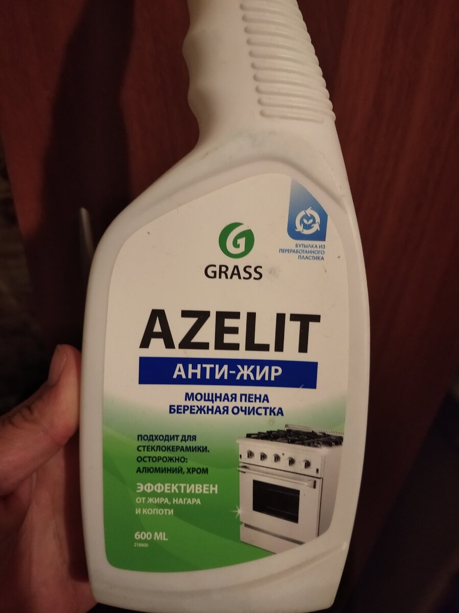 Фотография из личного архива автора