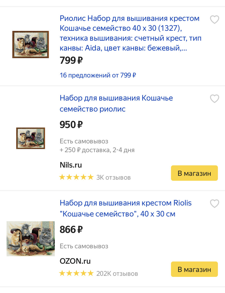 Фото из интернета