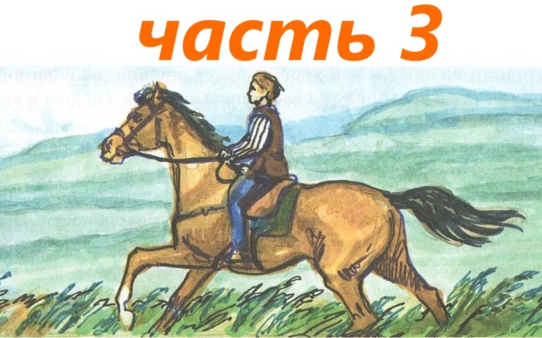 картинка из свободного источника