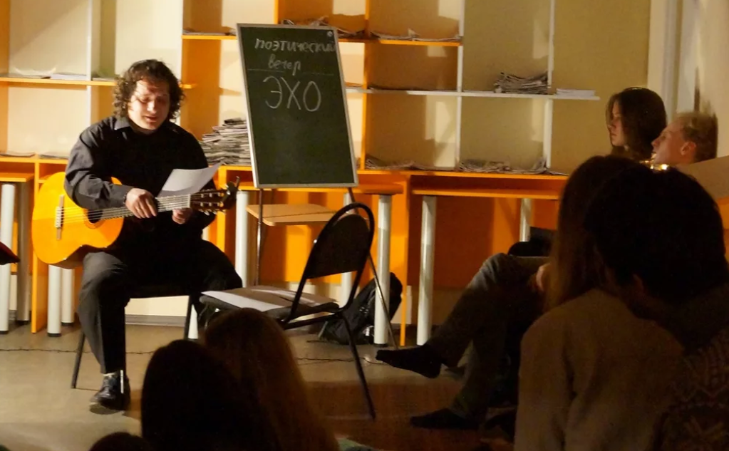 Поэтические вечера молодых поэтов очень распространённое явление в наше время 