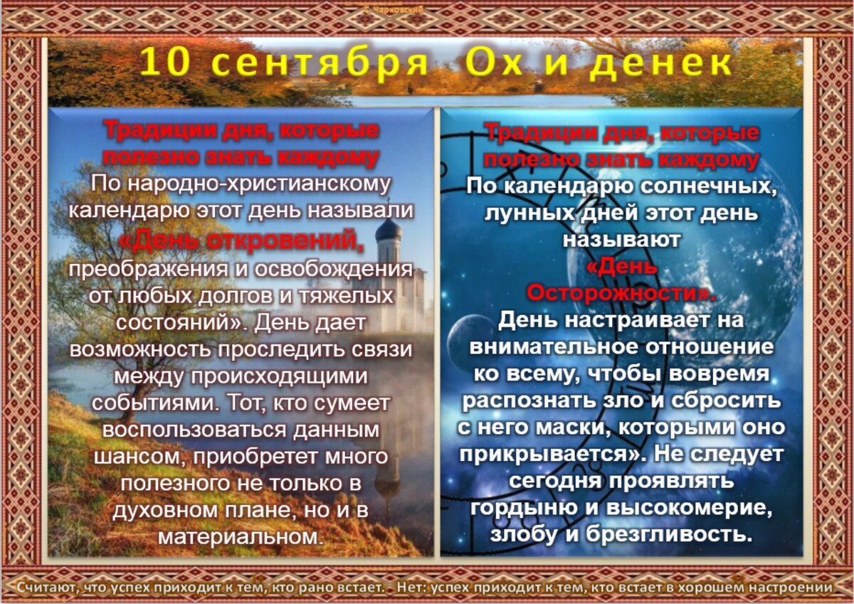 Анна и Савва Скирдники 10 сентября