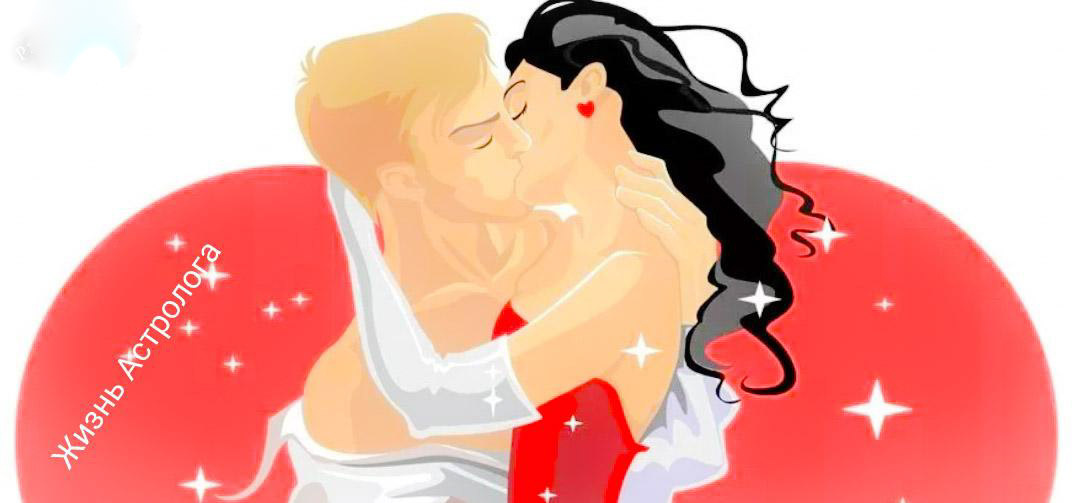 Страсть должна быть в тонусе. 