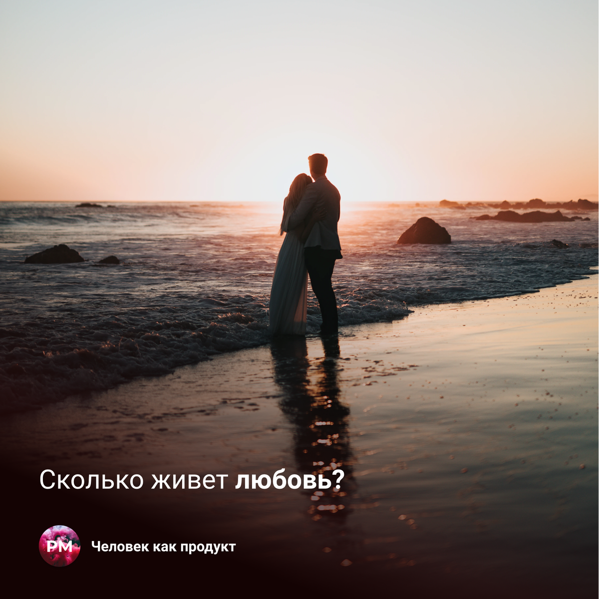 #мозг #любовь 