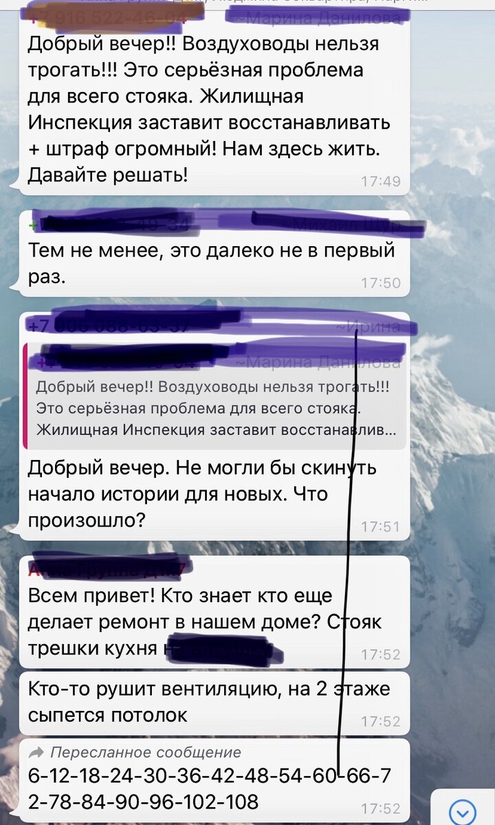 Это у вас ремонт? А то у нас камни с потолка падают! | Счастья много не  бывает🤗 | Дзен