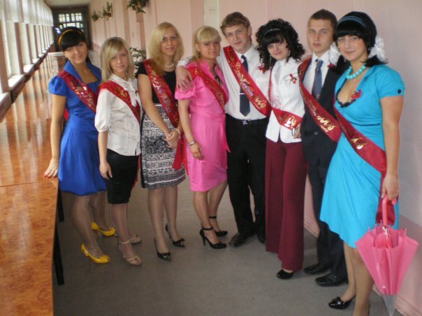 Школа, последний звонок.