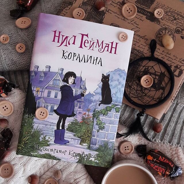 Специально охотилась за книгами с иллюстрациями Криса Риддела. Фото автора. 