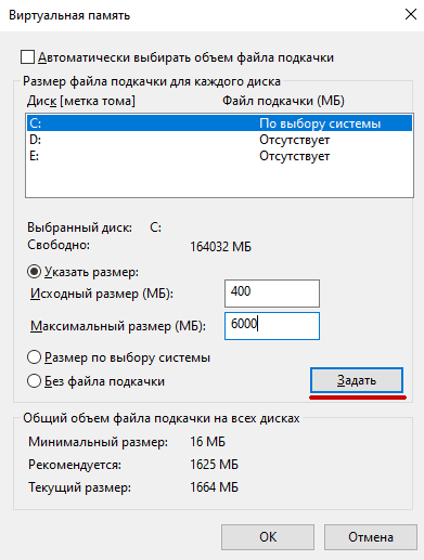 -16