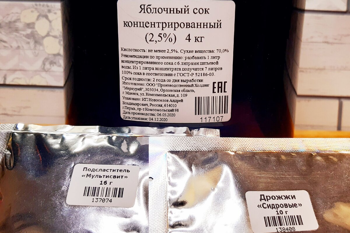 Всё подписано