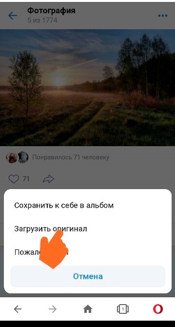 Использование фотоальбомов в приложении «Фото» на iPhone