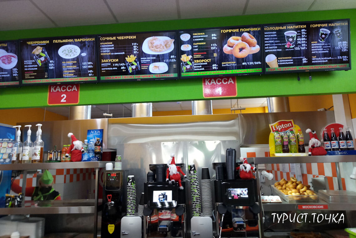 В  «Помпончике»