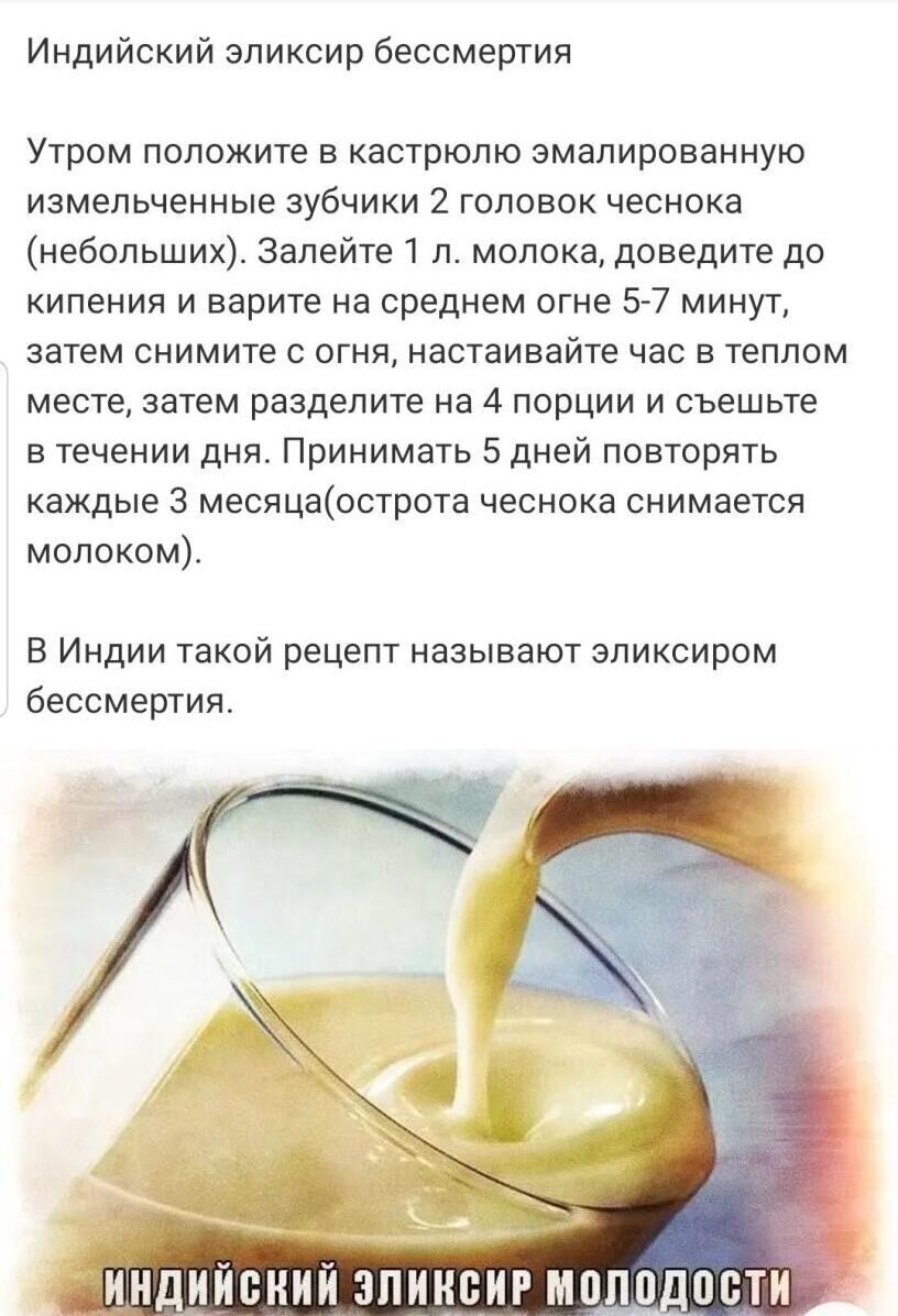 Рецепты от Наташи