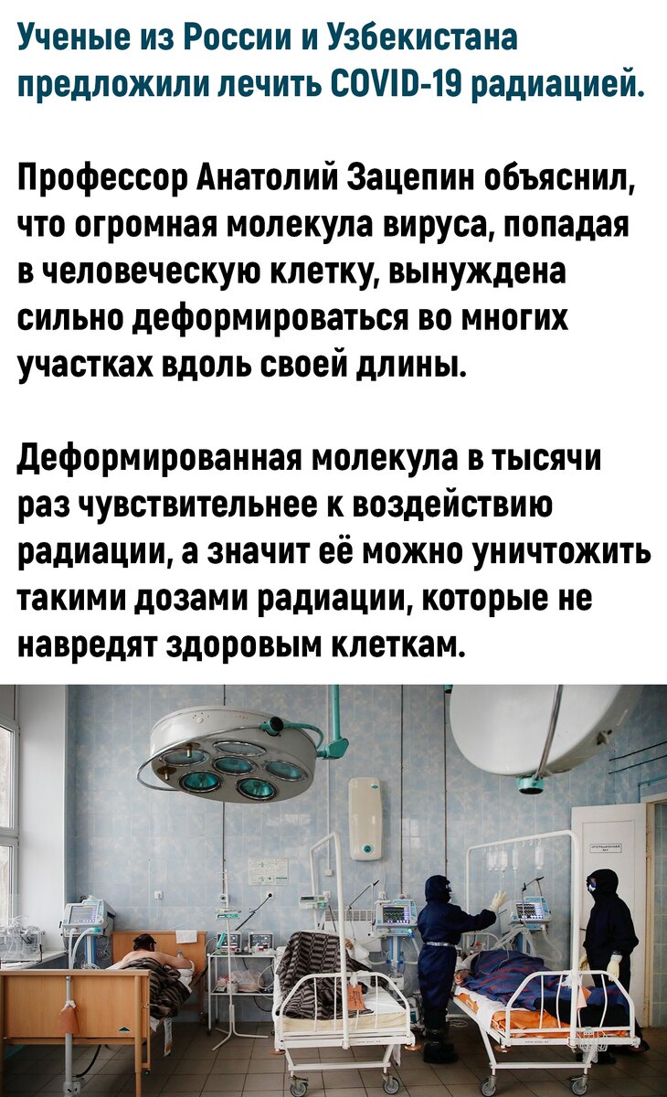 Взято из открытых источников