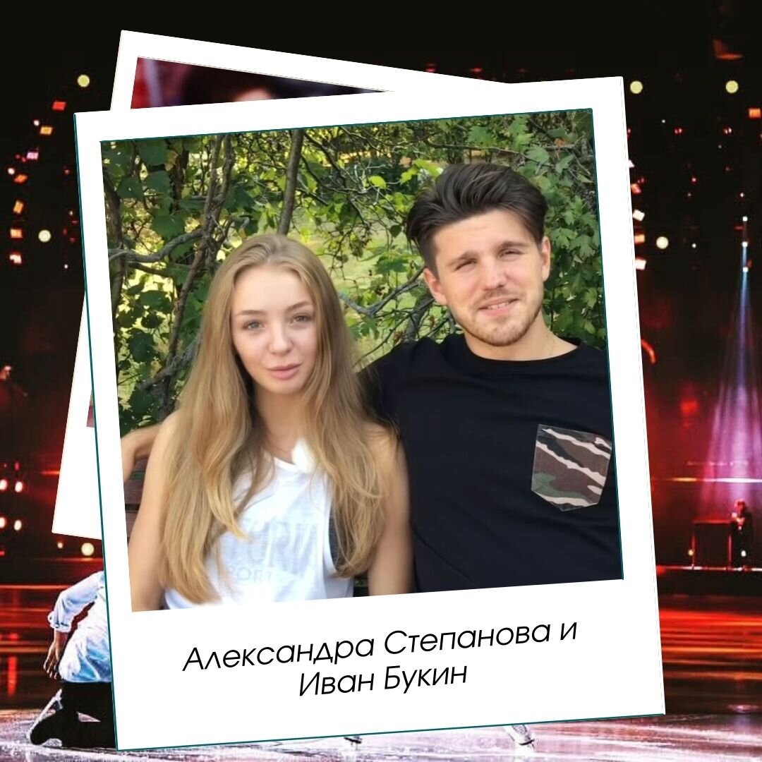 Иван Букин и Александра Степанова, фото во время интервью в 2018 году. Источник фото: You Tube
