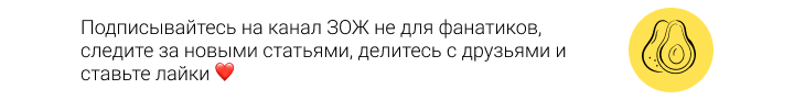 Овсянка БЕЗ варки на завтрак. 7 в 1 ?