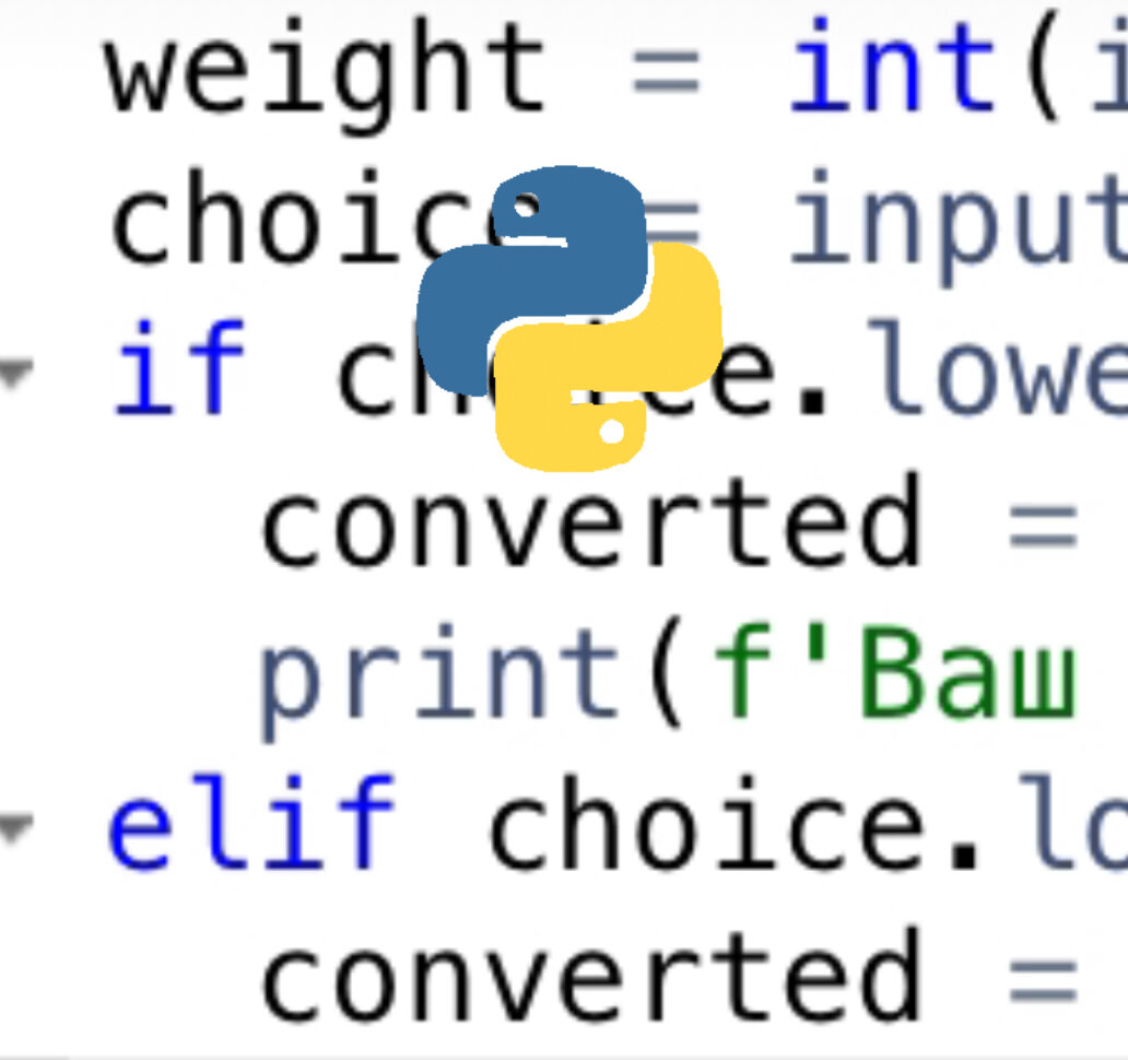 Реальные проекты на python для практики