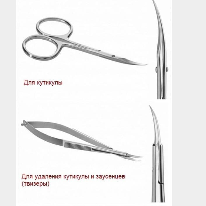 МАНИКЮРНЫЕ НОЖНИЧКИ ДЛЯ УДАЛЕНИЯ КУТИКУЛЫ. Ножнички для удаления лишней кожицы у основания ногтя - каникулы- имеют отличие от ногтевых ножниц: у них иной наклон лезвия. Этот наклон нужен для того, чтобы кутикула при удалении имела плавный изгиб среза. Как и щипцы для удаления кутикулы, ножницы изготовлены из нержавеющей стали. Инструмент предназначен доля многократного использования, поэтому перед приемом очередного клиента необходимо строго выполнять все процедуры санитарной обработки и дезинфекции. 
КАК ПРАВИЛЬНО ДЕРЖАТЬ МАНИКЮРНЫЕ НОЖНИЧКИ. 










