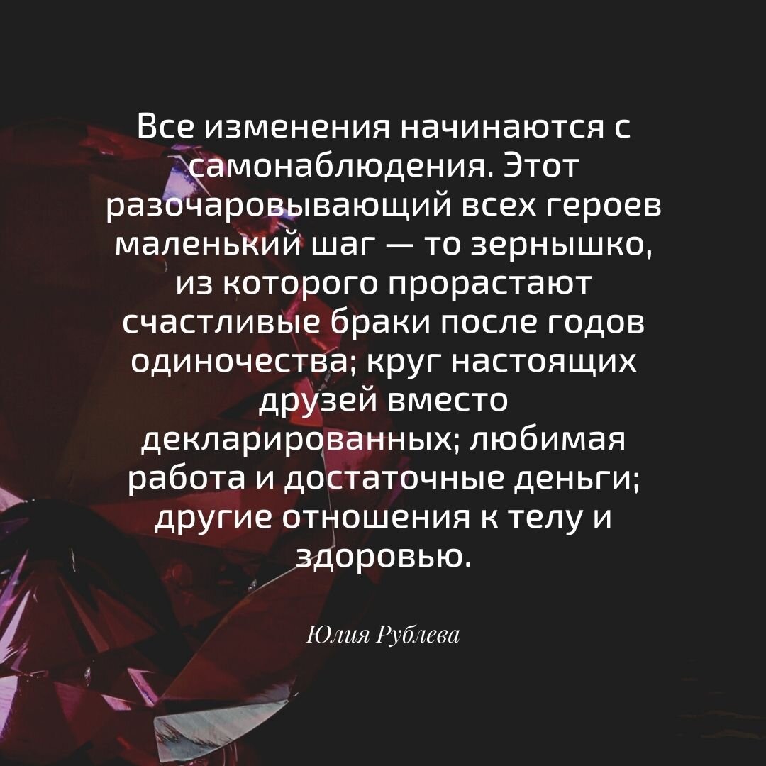 Для чего необходимо самонаблюдение. Самонаблюдение. Самонаблюдение в философии это. Самонаблюдение Луман. Сон самонаблюдение.