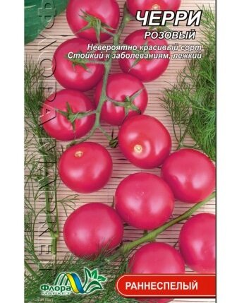 Томат черри Розовый. Фото из Интернета.