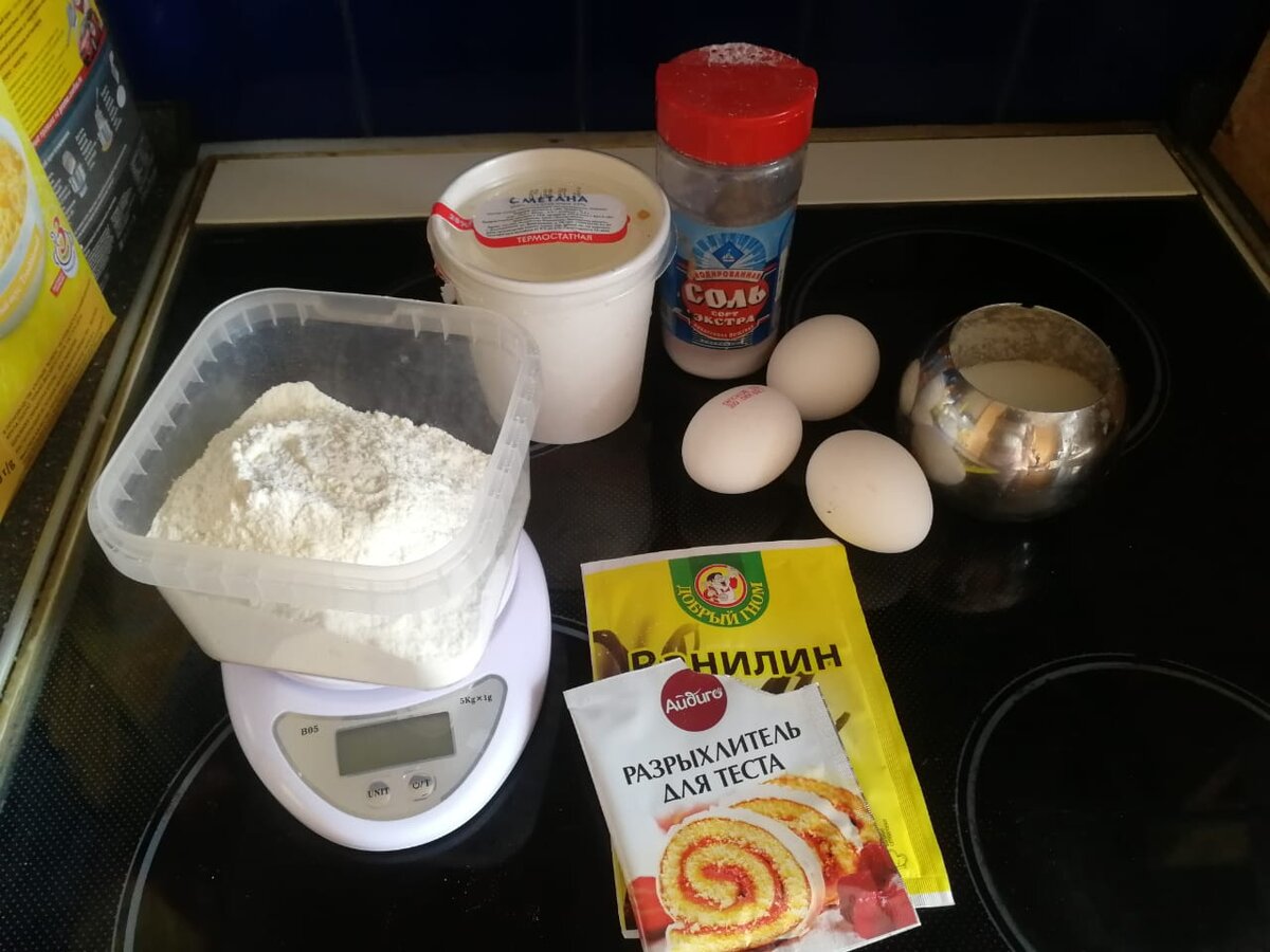 Ингредиенты 