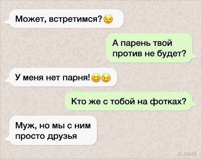 Я влюбился, но… она замужем — Душевные советы