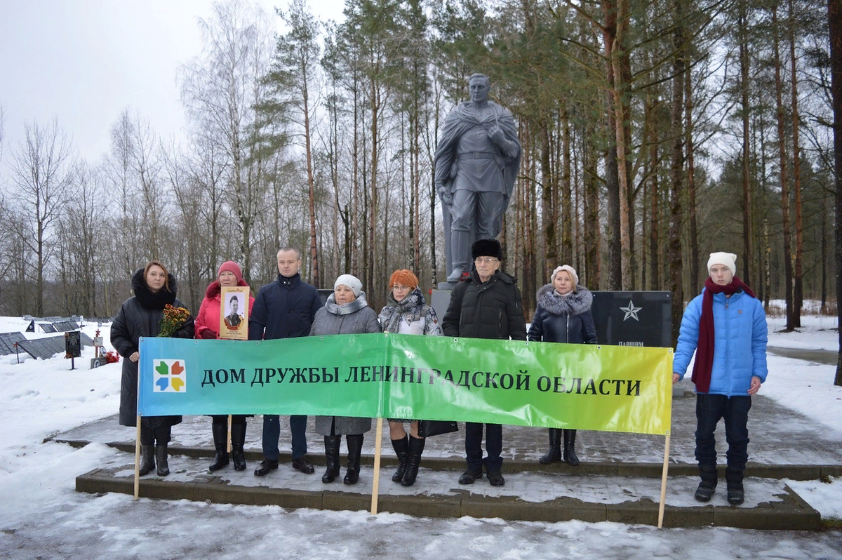 Дом Дружбы Ленинградской области.