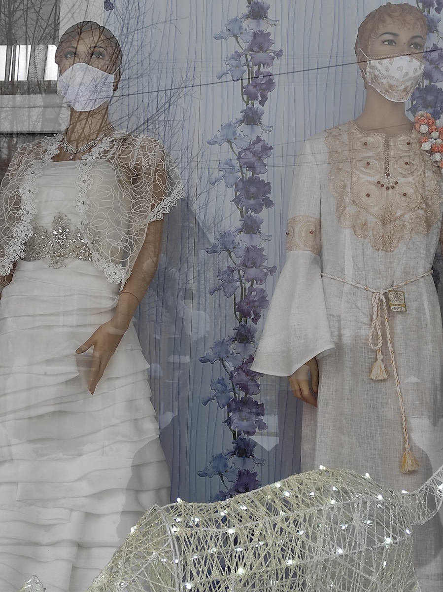 Модная атрибутика.