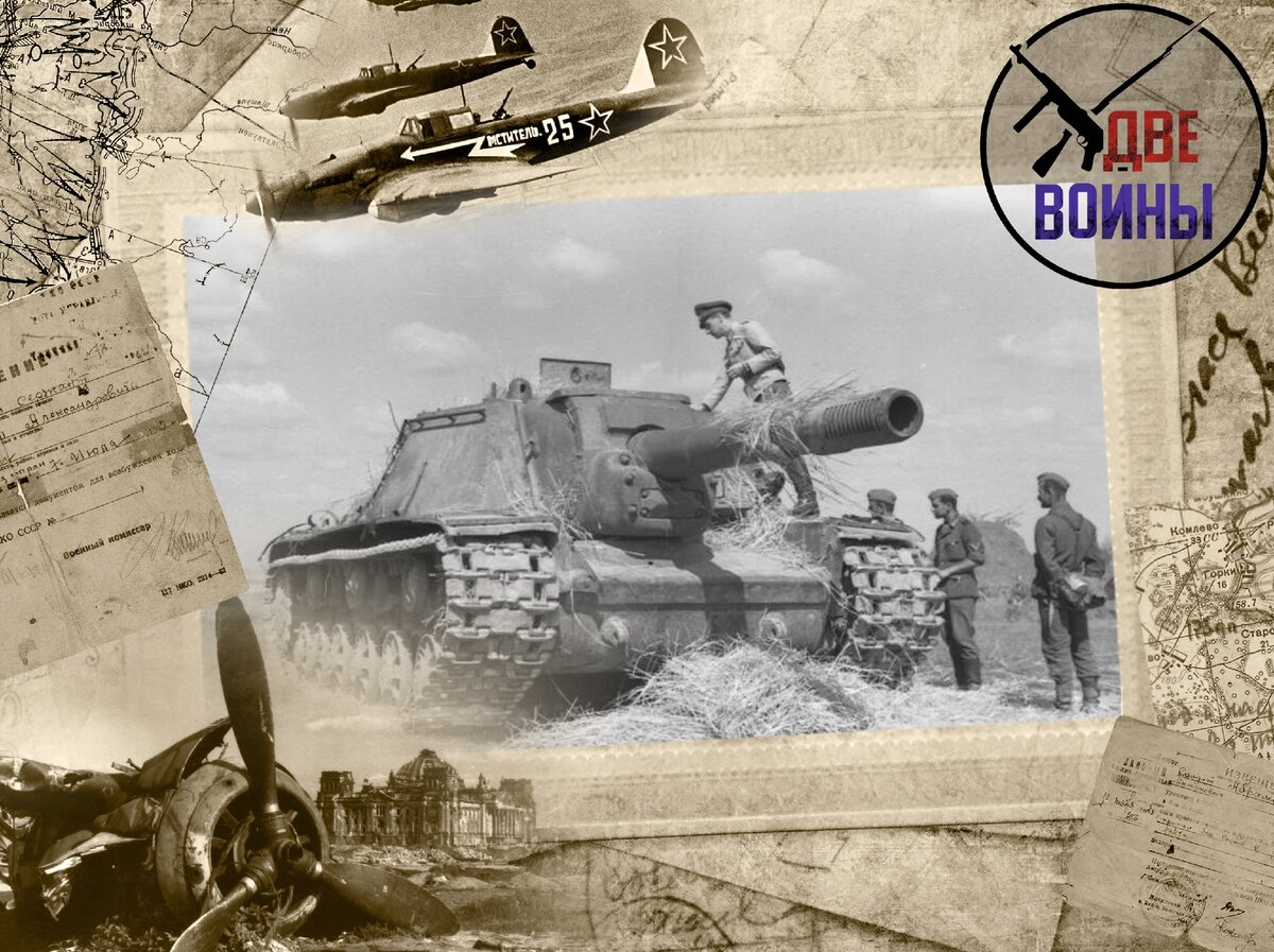 СУ-152, август-сентябрь 1943 года. Фото в свободном доступе.