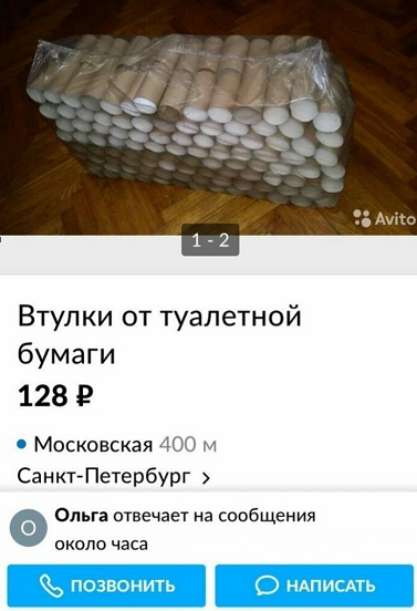 Бизнес он и в Африке бизнес