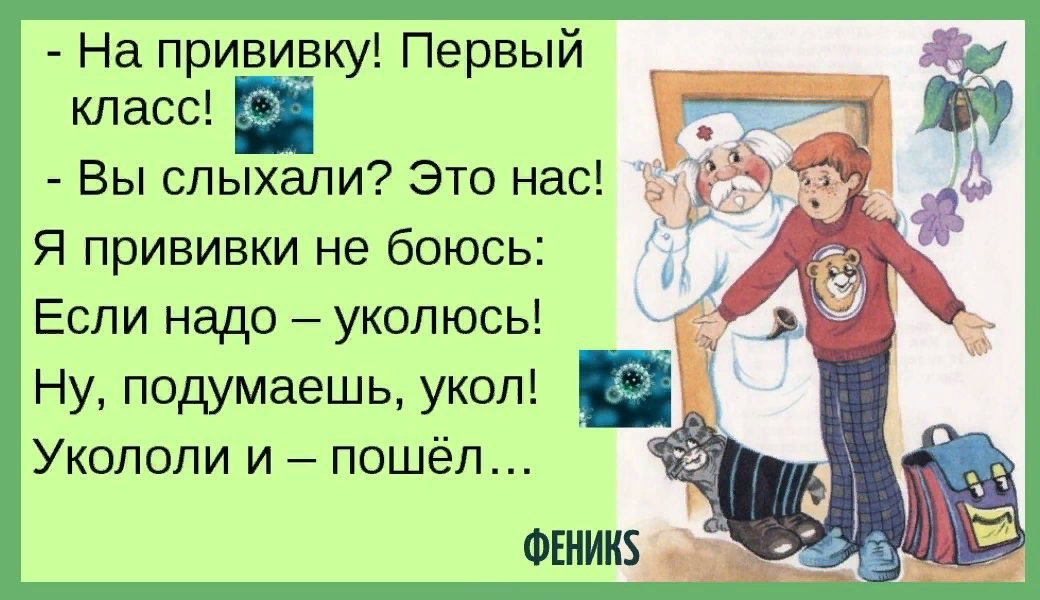 Коллаж автора.Яндекс картинки