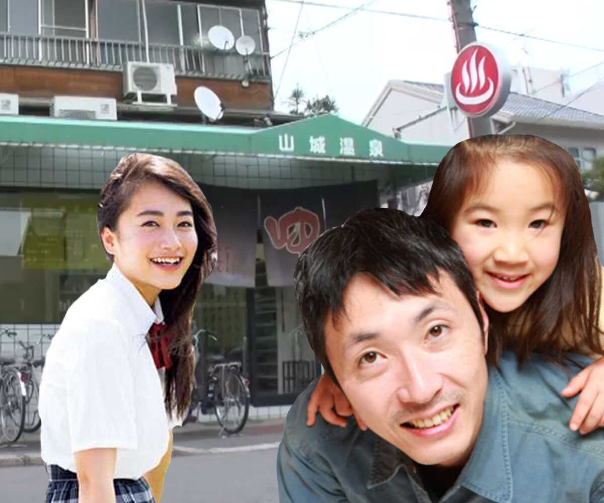 Японец вместе со своими 2-я дочерями пришёл в японскую традиционную общественную баню сэнто (кандзи 銭湯) [фотоколлаж автора]